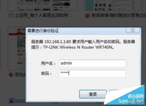 无线路由器怎么设置