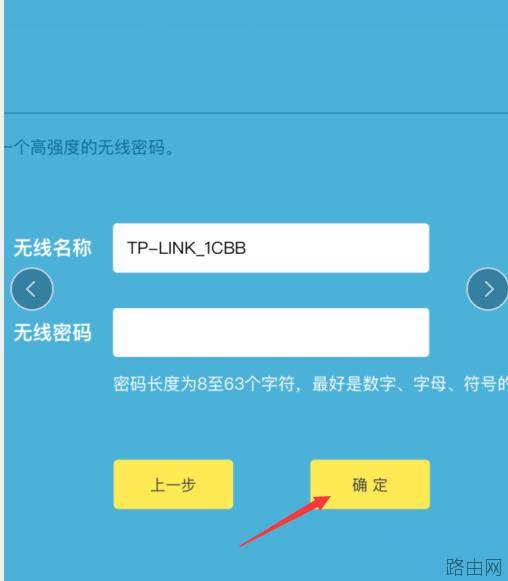 新买的路由器怎么设置上网