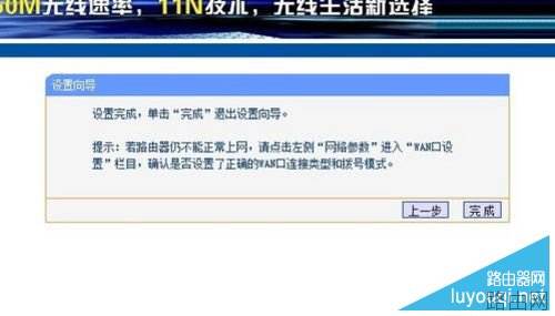 无线路由器怎么设置