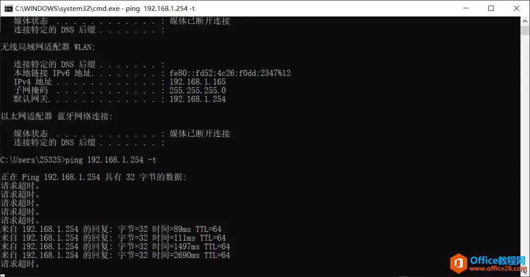 企业无线网络改造过程中意想不到的故障解决方案