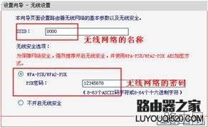 市面上主流路由器的常用设置教程：Dlink、TP-link、水星、netgear