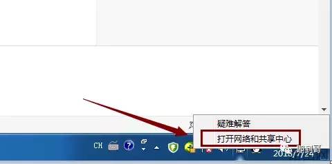 如何更改本地网卡IP地址