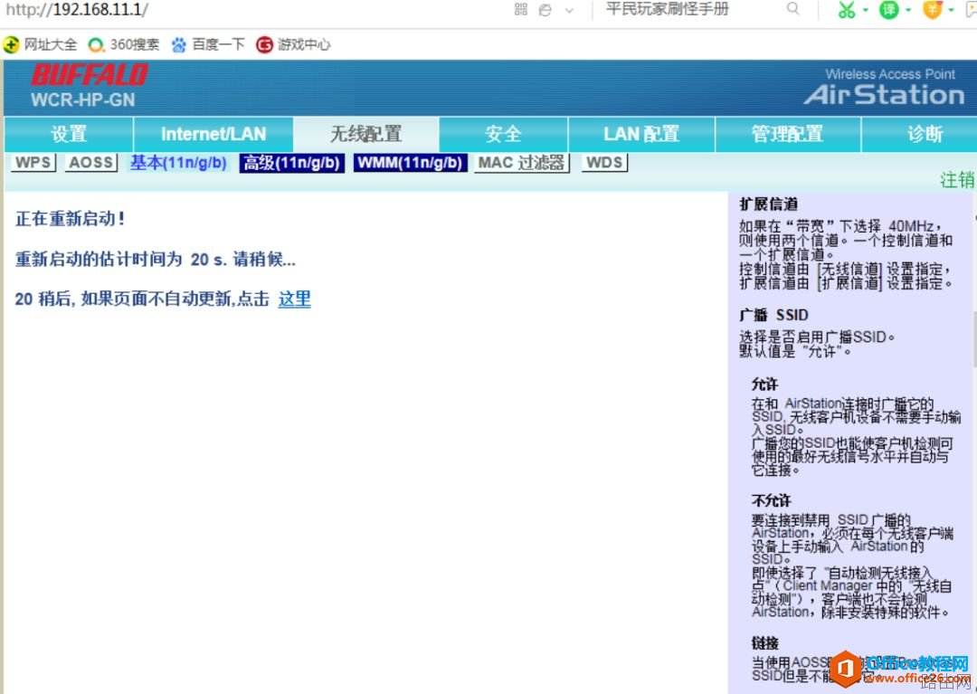 这个路由器,真的第一次见,差点害的小哥不敢重置