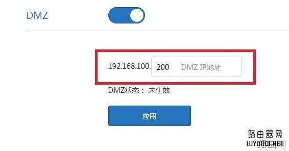 小米mini路由器端口映射怎么设置?