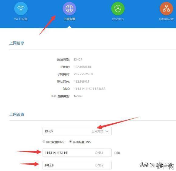 小米二级路由器设置教程