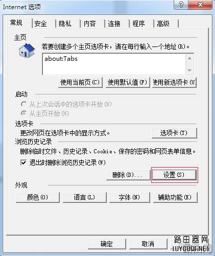 TP-LINK路由器登录界面重复提示设置（输入）管理员密码，怎么办？