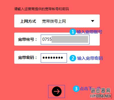 新版水星无线路由器怎么设置上网？
