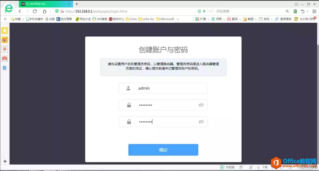 家里刚装修四室两厅140平无线网络全覆盖？解决方案安装过程调试过程测试结果