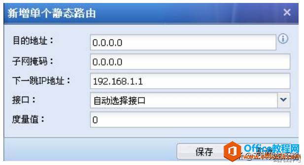 如何通过旁路模式部署防火墙