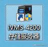 如何使用家用电脑搭建一套小型的视频监控系统