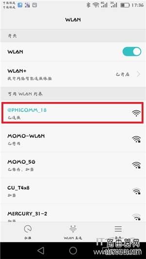 斐讯K2无线路由器用手机怎么设置？