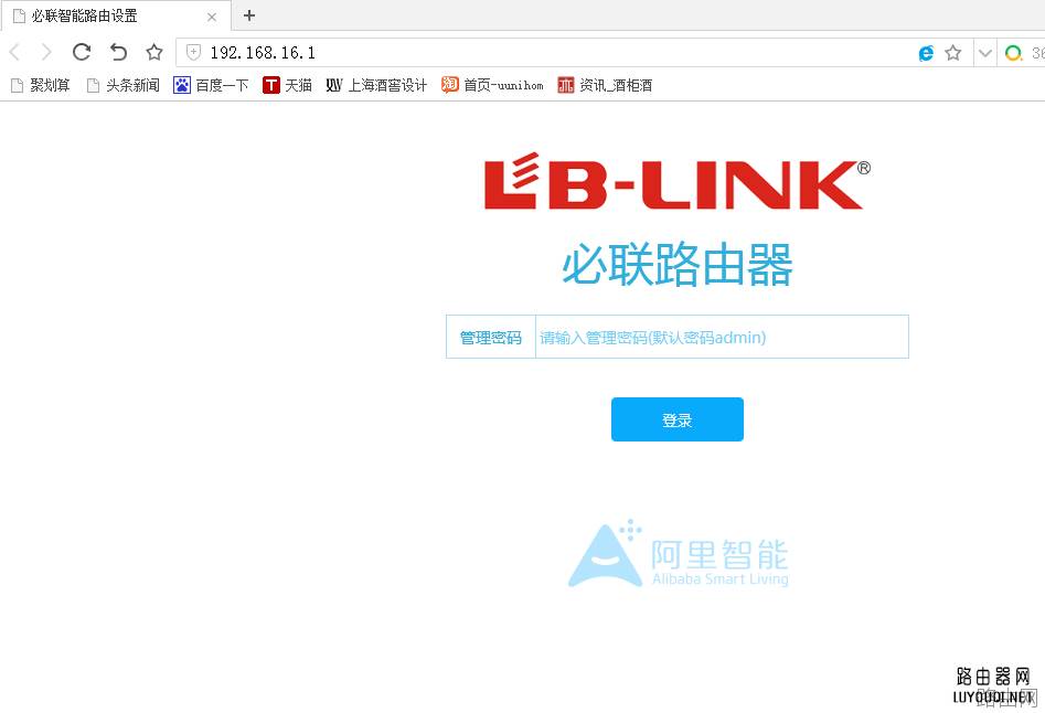 B-LINK路由器如何登录设置上网