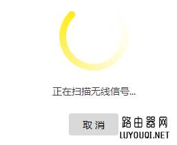 无线路由器(wds)无线桥接怎么设置？
