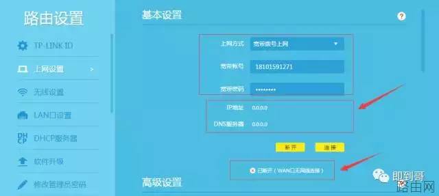 大家自己的家庭网络，如何设置无线路由器？