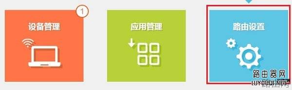 新版tplink路由器怎么恢复出厂设置？