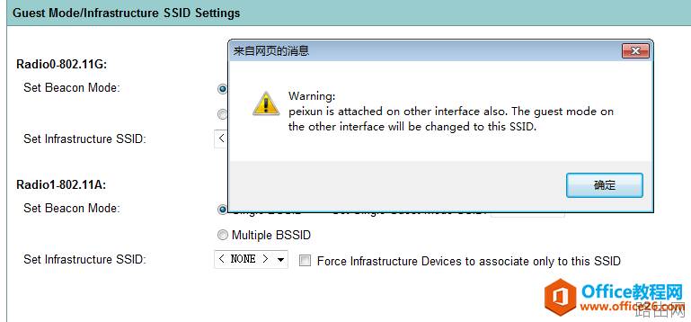 思科瘦AP转胖AP AIR-LAP1131AG-C-K9配置基础教程