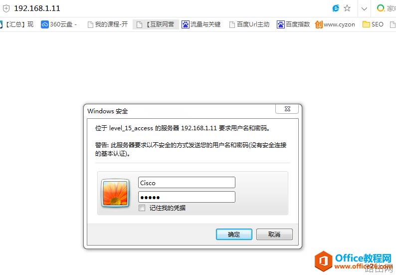 cisco AP AIR-CAP1702I-H-K9调试配置基础教程