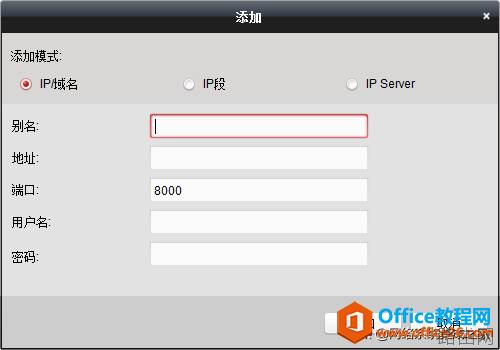 如何使用家用电脑搭建一套小型的视频监控系统