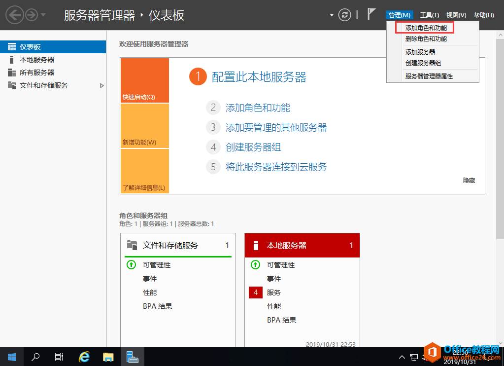 公司有一台主域控服务器,那备域控服务器怎么搭建呢?