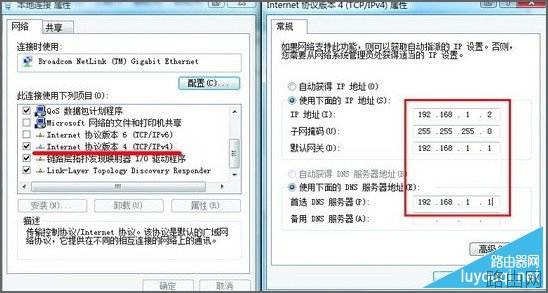 路由器如何设置无线网络