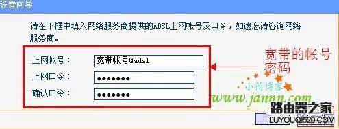 无线路由器安装与设置图解详细技巧及教程