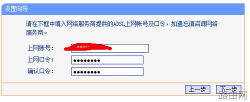 怎么连接无线路由器设置上网