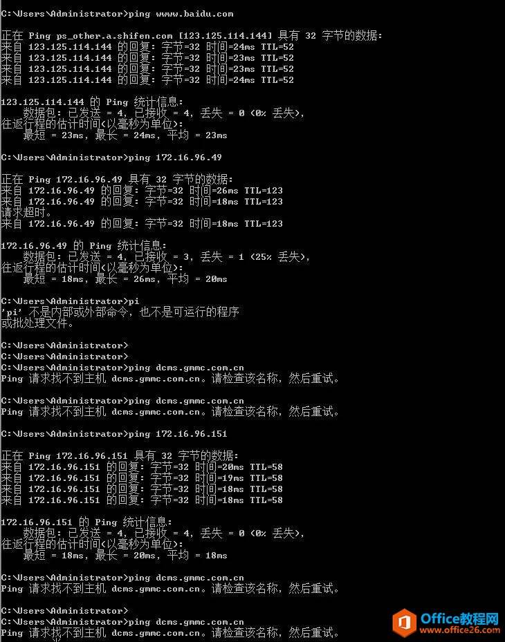 公司有5台电脑,既要访问外网,又要访问集团内网,如何实现?