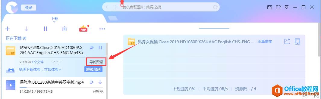 你们家的网速可以达到这么快吗？测试家里带宽速度是否正常那为什么有的时候下载还会慢呢？