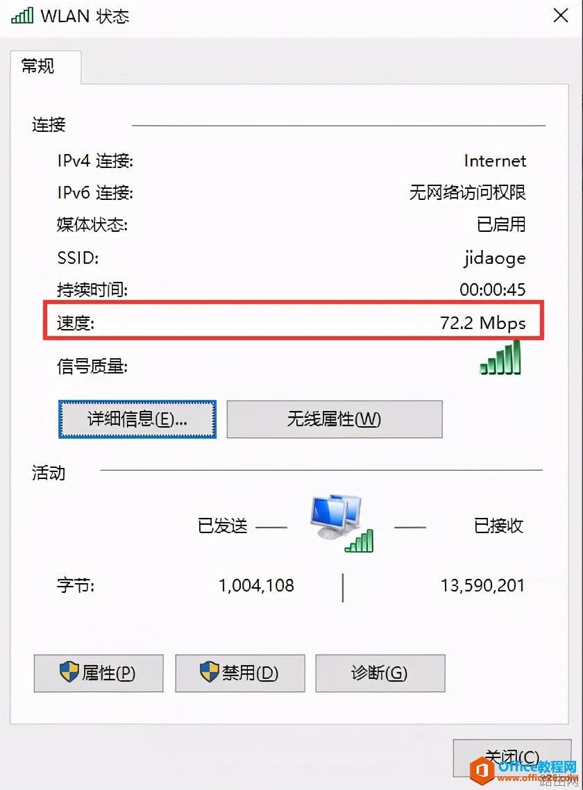 公司开通1000M网络,最终我们上网速度能达到1000M吗?