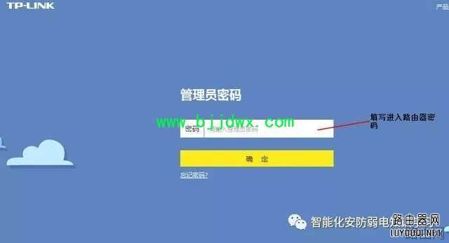 教你一步一步设置无线路由器