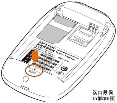 路由器复位（恢复出厂设置）的操作方法