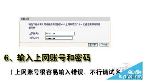 无线路由器怎么设置？无线路由器设置教程图解
