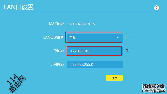 最新tplink路由器登陆地址查看方法