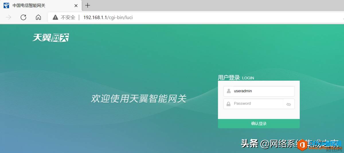两个无线路由器的桥接,让家里上网的无线信号更好一点