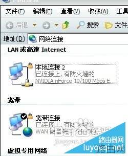 怎样设置路由器？无线路由器设置方法图解