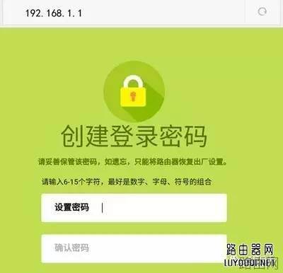 怎么用手机设置fast无线路由器