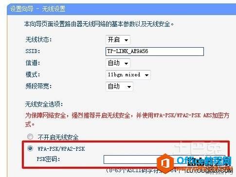 光纤猫接无线路由器设置图解详细教程