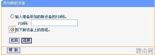 什么是QSS加密_QSS加密设置