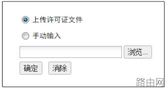 山石sg6000防火墙开局设置教程