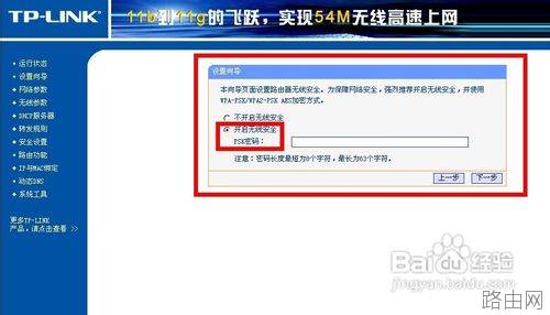 怎么安装无线路由器？