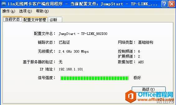 什么是QSS加密_QSS加密设置