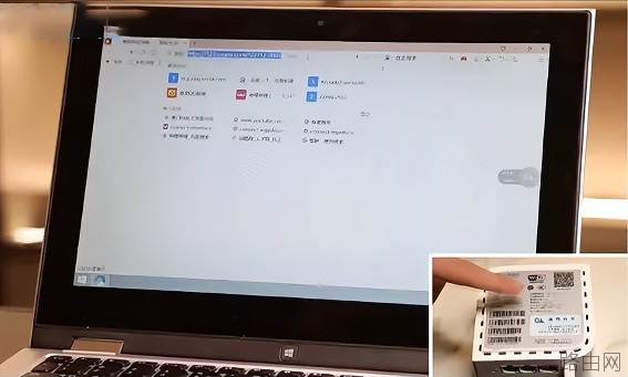 无线路由器安装指南图解