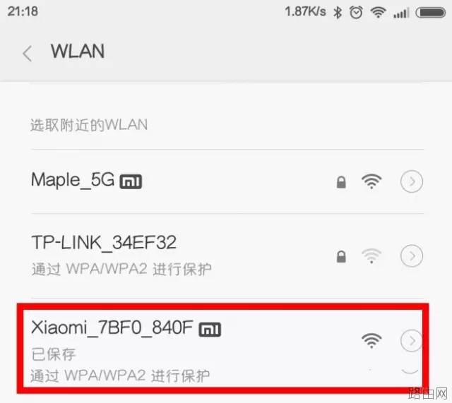 小米路由器怎么从旧路由器获取宽带账号和密码
