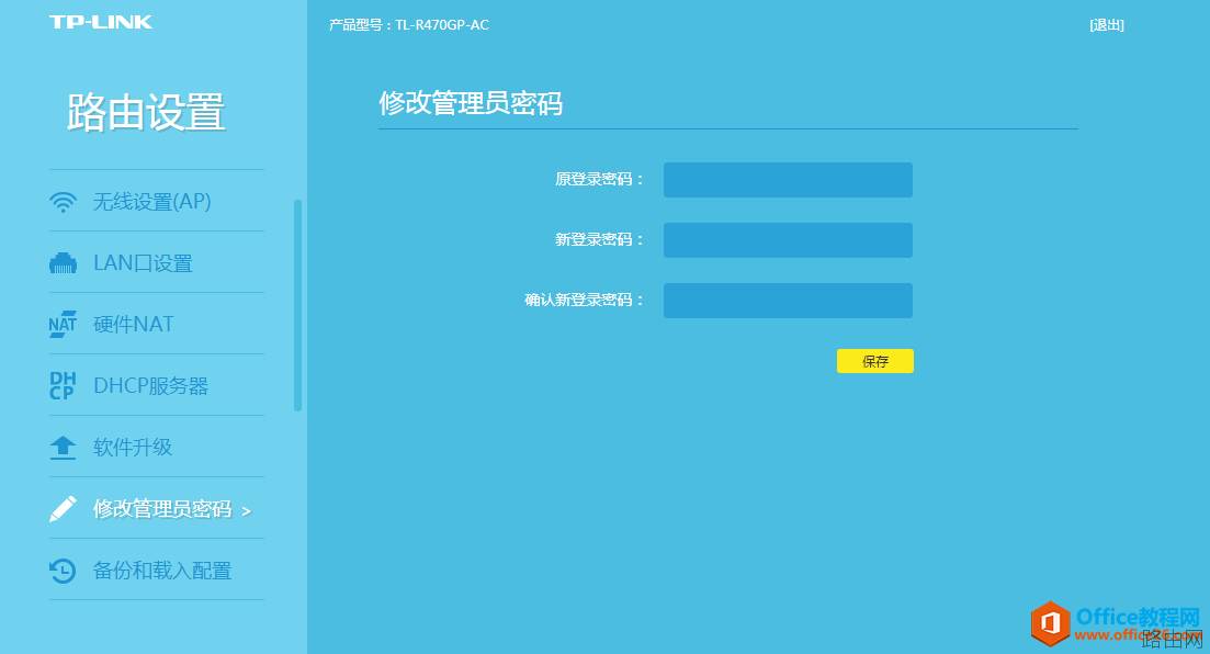 如果你不做这两步操作,别人可以几分钟入侵你家庭或公司网络