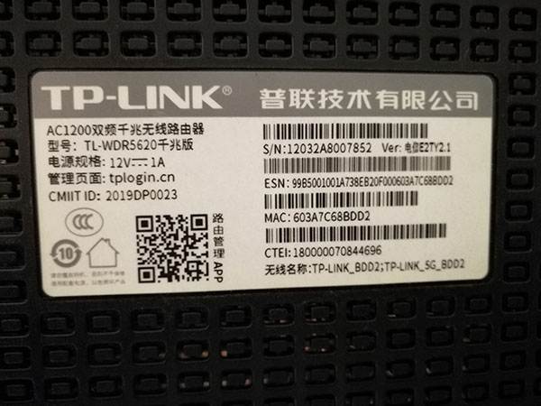 无线路由器信号放大桥接设置教程