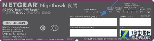 netgear无线路由器设置教程
