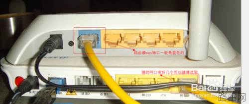 怎么连接无线路由器设置上网