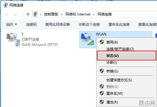 腾达路由器如何正确设置防蹭网？