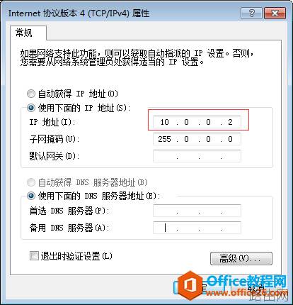 思科瘦AP转胖AP AIR-LAP1131AG-C-K9配置基础教程