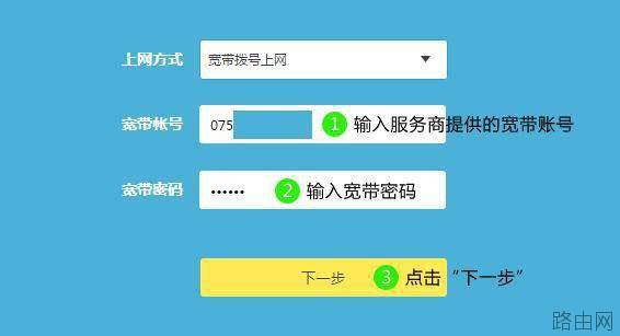 无线路由器怎么设置家庭网络